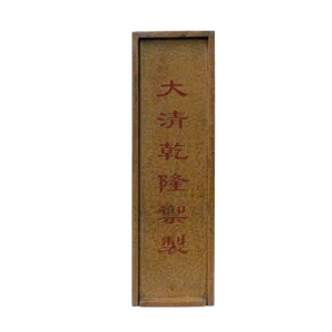 Distressed Yellow Lacquer Chinoiserie Long Rectangular Treasure Box