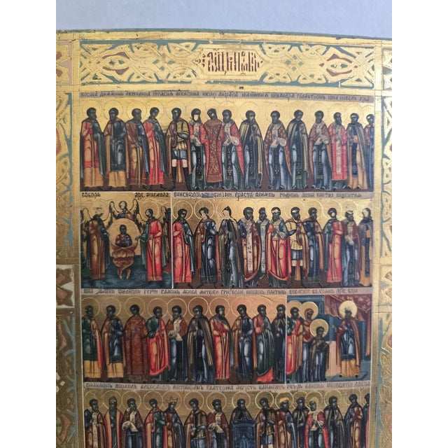 Russian Artist, Orthodox Minei Menaion Icon with Saints and Feast Days, 19th Century, Tempera on Panel For Sale - Image 6 of 15