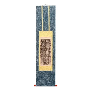 Early Japanese Gohonzon Buddhist Calligraphy Mandala Scroll Edo Period