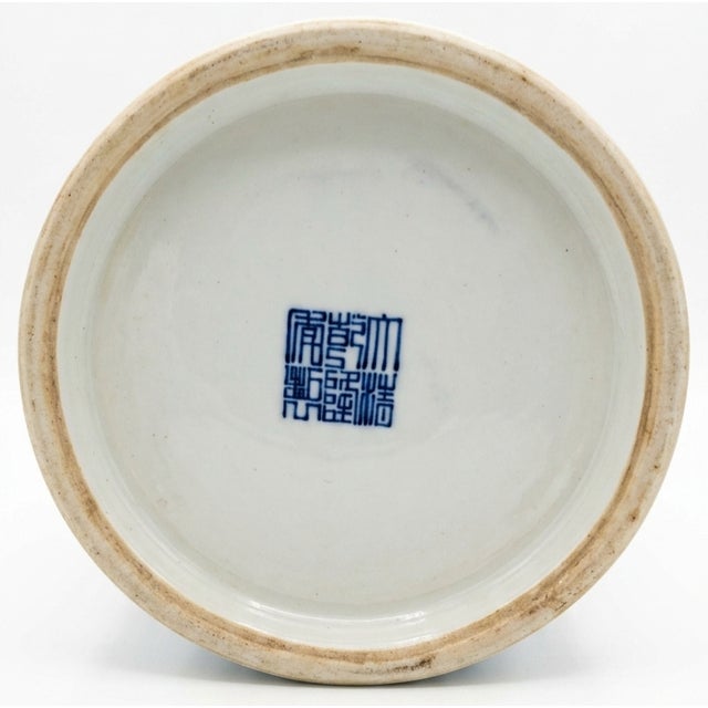 Qianlong of the Qing Dynasty Vibrant Jar With Lid and Maker Marks For Sale - Image 4 of 5