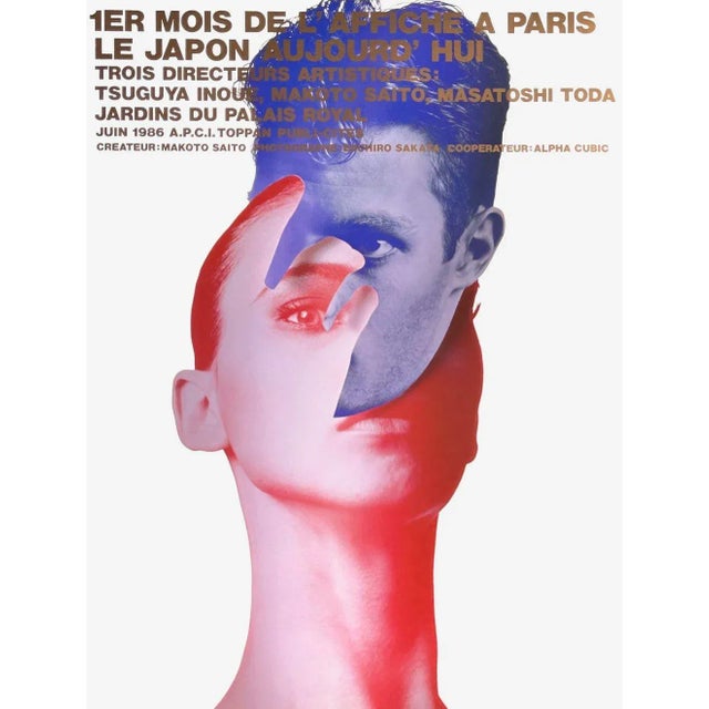 Makoto SAITO LE JAPON AUJOURD'HUI - MOIS DE L'AFFICHE À PARIS 1986 poster on matt poster paper unsigned and not numbered...