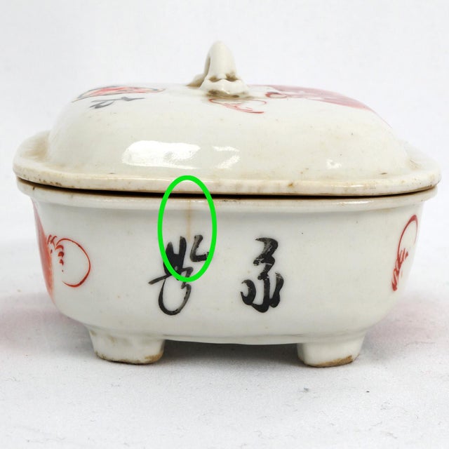 Chinese Lidded Rectangular Soap Box With Red Foo Lion Design C 1900 For Sale In Phoenix - Image 6 of 9