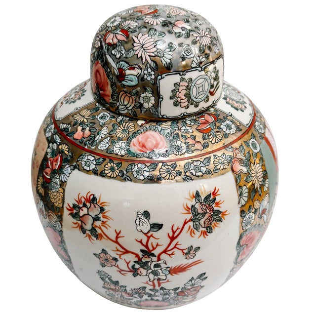 Ceramic Mid 20th Century Large Chinese Rose Medallion Porcelain Ginger Jar For Sale - Image 7 of 9