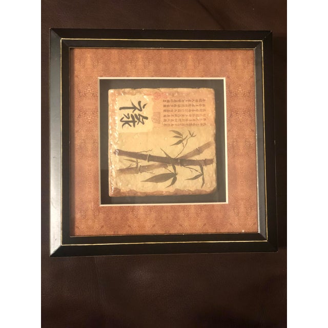 1970s Vintage Asian Bamboo & Calligraphy Relief Tile Framed Wall Art – A Pair For Sale - Image 5 of 9