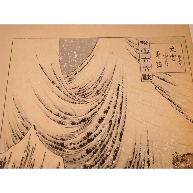 Late 19th Century Utagawa Yoshimune II Woodblock a Single Horseman in Deep Snow 36 Tales of Snow Meiji For Sale - Image 6 of 9