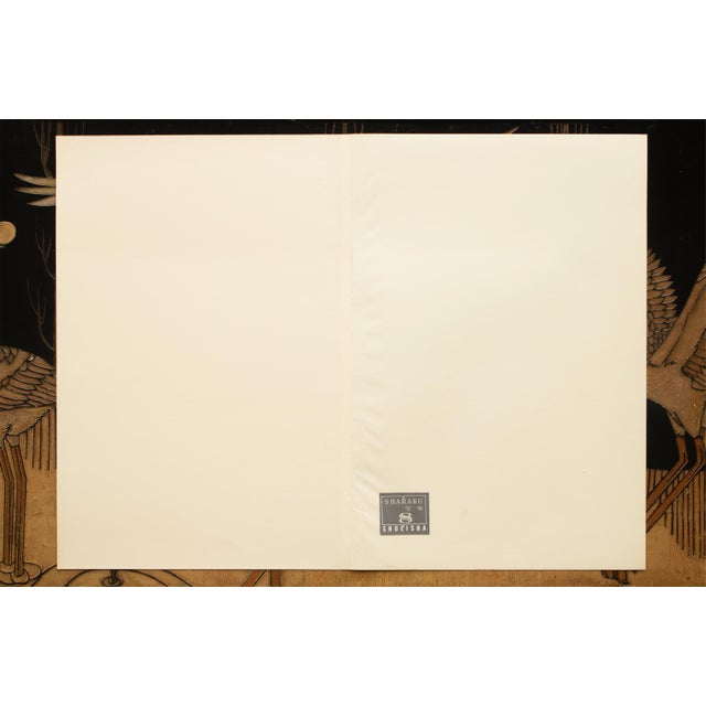 1964 After Sharaku "Actor Matsumoto Koshiro in the Role of Fishmonger of Sanya", Full-Color Print For Sale - Image 9 of 12