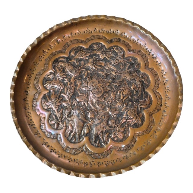 Antique Copper Wall Hanging For Sale