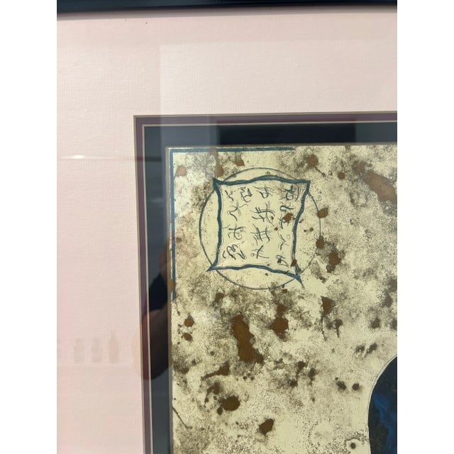 Postmodern Vintage Postmodern 1980s Windsor Karen Chambellan “Grape Vase” Framed Art Print Vase Decorative Oriental Signed For Sale - Image 3 of 10