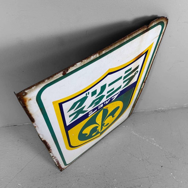 Shōwa Era Green Stamp Hanging Sign in Enamel, Japan, 1970s For Sale - Image 4 of 14