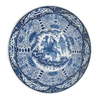 Early 18th Century 34" Diameter Plate/Charger With Warrior in the Center on Horseback Holding a Banner For Sale