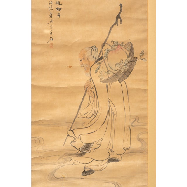 1940s Abundance and Fertility | Recluse of Xiangjiang Framed Chinese Guohua Print For Sale - Image 4 of 5