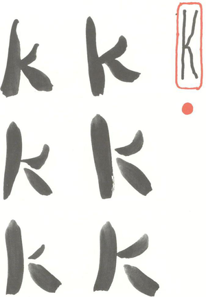 David Hockney, K from Hockneys Alphabet, Lithograph