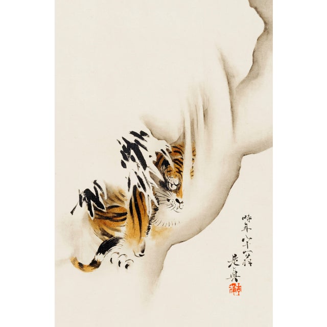 1887 Japanese Tiger Fine Art Print by Shibata Zeshin - 8" X 12" For Sale