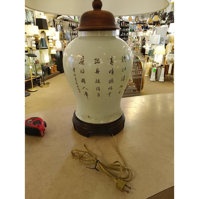 Traditional Mid 20th Century Large Asian Porcelain Landscape Table Lamp With Calligraphy – Wood Base & Cap For Sale - Image 3 of 5
