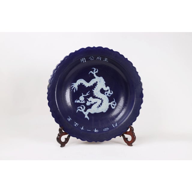 Vintage Cobalt Blue Charger Plate With a Decorative Dragon in White For Sale - Image 4 of 4