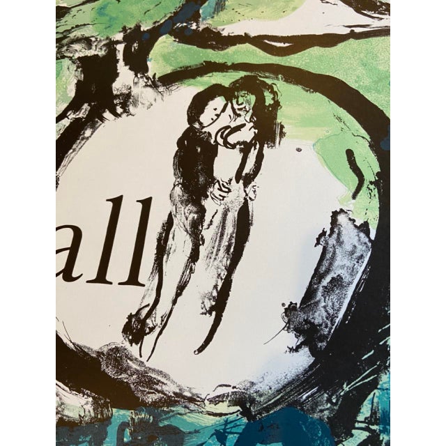 MARC CHAGALL 1962 LITHOGRAPH アートプリント Marc Chagall, L'Oiseau vert (The Green Bird), 1962