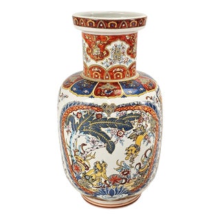 Ardalt Chinese Chinoiserie Porcelain Vase Foo Dog Design For Sale
