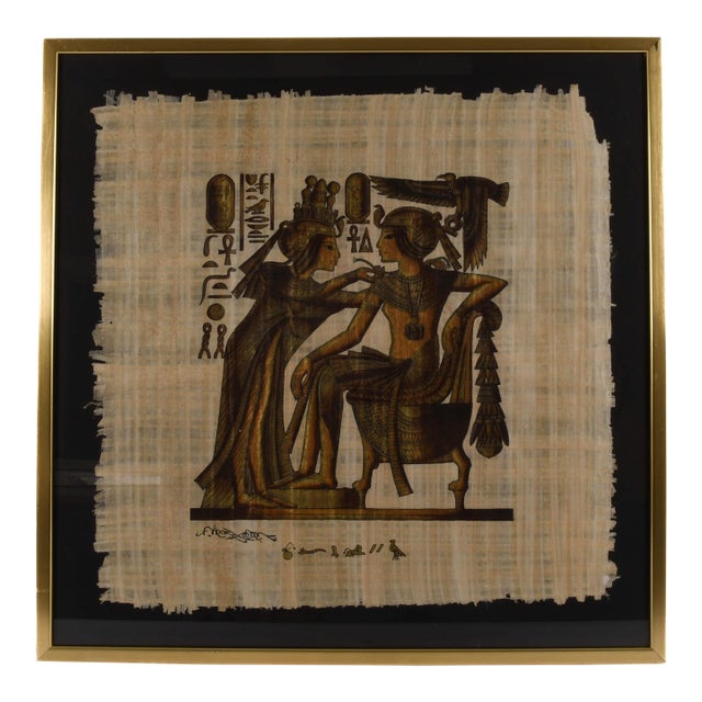 Framed Egyptian Papyrus For Sale