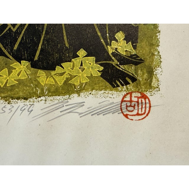 Hu Te Hsin, Composition, Ampang Gallery, Kuala Lumpur, Malaysia, 1982, Signed and Numbered Print For Sale - Image 3 of 6
