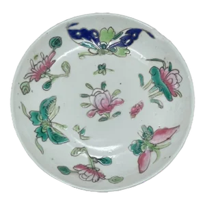 19th Century Chinese Art Famille Rose Porcelain Plate/Saucer