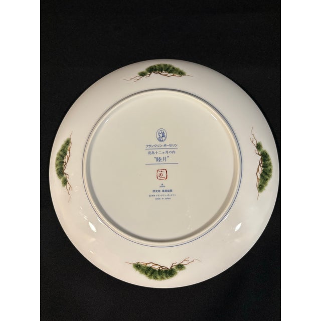 Japanese Colorful 1970’s Plate Featuring Red-Headed Cranes, Pine Trees and a Crimson Sun From the Birds and Flowers of the Orient Collection For Sale - Image 3 of 5