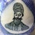 A Persian hand made and hand painted 18th century porcelain vase with image of a Mohammad Karim Khan Zand who was the...