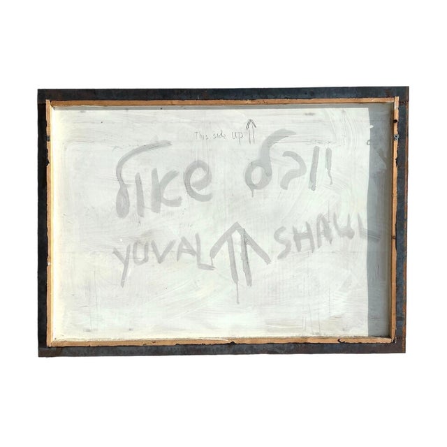 Mid 20th Century Yuval Shaul, Large Israeli Abstract Pattern & Decoration Oil Painting Yuval Shaul Steel Frame For Sale - Image 5 of 13