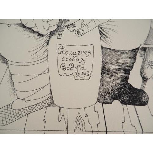 Mikhail Chemiakin, The Intoxication of Power, 1980, Original Lithograph For Sale - Image 5 of 6