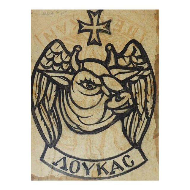 Vintage Stained Glass Design on Paper St Luke Ox Distressed Drawing For Sale