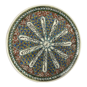 Kutahya Hand Painted Islamic Turkish Decorative Plate 1950's