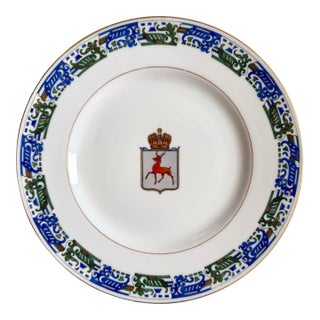 Kornilov Brothers Russian Imperial Armorial Crest Antique Porcelain Plate For Sale