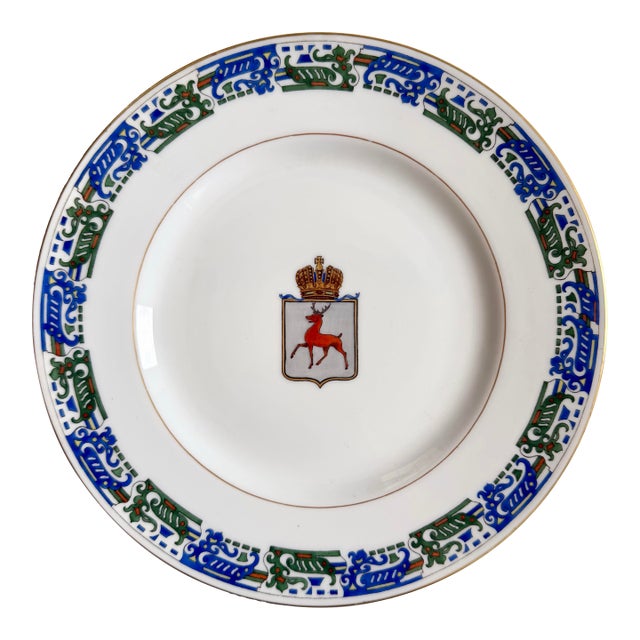 Kornilov Brothers Russian Imperial Armorial Crest Antique Porcelain Plate For Sale
