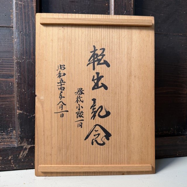 Vintage Japanese Ikebana Vase, 1970s For Sale - Image 14 of 15