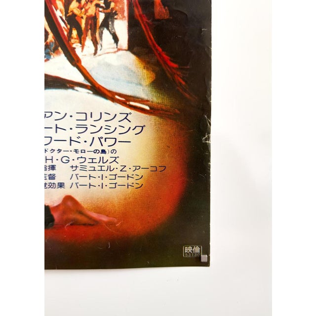 Empire of the Ants Original Japanese Movie Poster, 1977 For Sale - Image 5 of 10