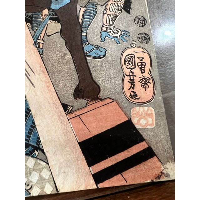 C. 1843-1852 Utagawa Kuniyoshi Japanese Woodblock Battle of Dan-No Ura Print on Paper For Sale - Image 11 of 12