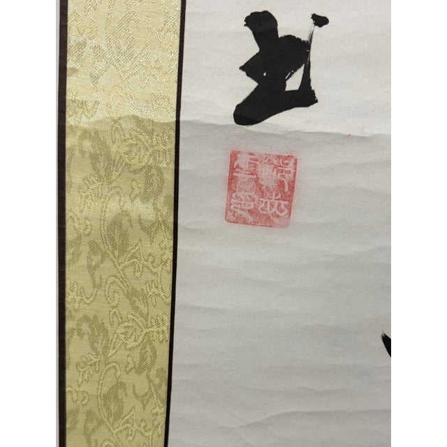 Paper Vintage Chinese Calligraphy Scroll Pair, "Clear Spring on Stone, Bright Moon Among Pines" For Sale - Image 7 of 9