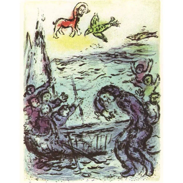 1989 Chagall Lithograph V2-5 Odyssee Ulisses and the Companions For Sale