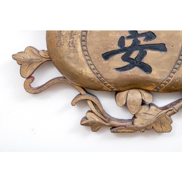 Vintage Decorative Chinese Hanging Carved Wooden Panel For Sale - Image 9 of 11