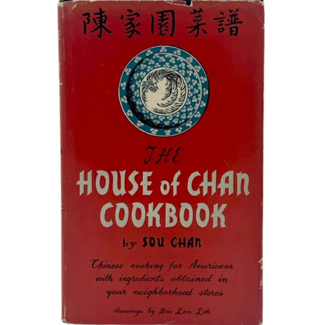 House of Chan Restaurant Nyc Cookbook 1952 New York City Chinese Food For Sale - Image 12 of 12