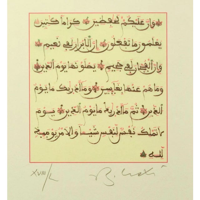 La Prière - Original PhotoLithograph by Bettino Craxi - 1996 1996 For Sale - Image 3 of 3