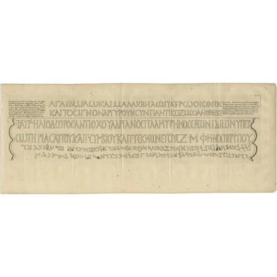 Greek Inscription, 1717, Paper For Sale