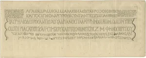 Greek Inscription, 1717, Paper