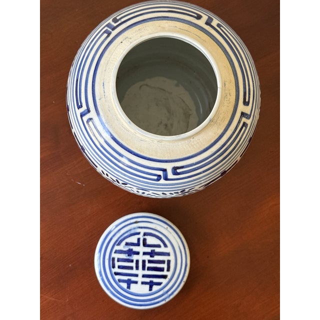Vintage Lidded Blue and White Double Happiness Jars— A Pair For Sale In Washington DC - Image 6 of 13