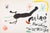 Joan Miro, Barcelona Sala Gaspar, 1964, Original Signed Lithograph For Sale