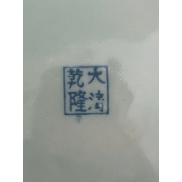 Chinese Vintage Chinese Blue & White Porcelain Fishbowl Jardinière With Qianlong-Style Mark For Sale - Image 3 of 7