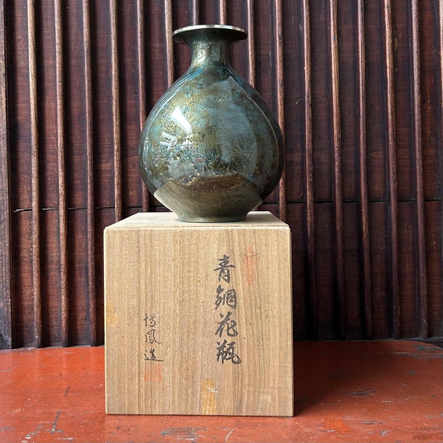 Copper Ikebana Flower Vase, Japan, 1980s For Sale - Image 12 of 13