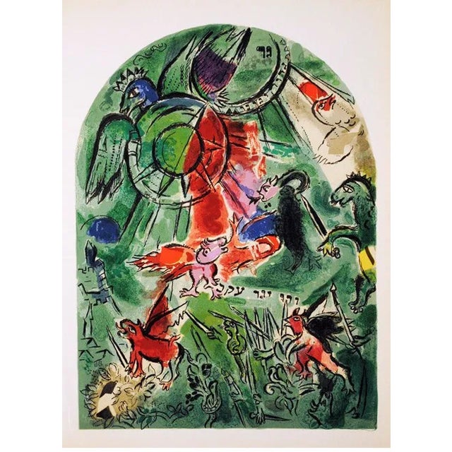 1962 Chagall Lithograph Gad Jerusalem Windows Chairish