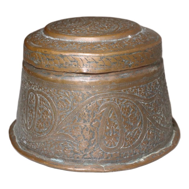 Antique 1800's Hand Made Tooled Copper Middle Eastern Lidded Tobacco Jar Box Pot For Sale