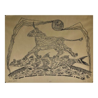 Michail GrobmanLarge Post Soviet Non Conformist Russian Israeli Unicorn Silkscreen Print For Sale