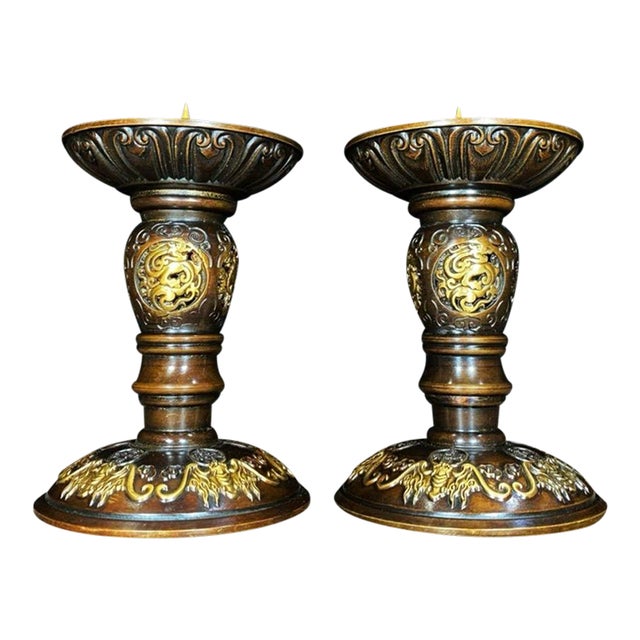 Pair of Vintage Gilded Bronze Candlesticks, Four Divine Beasts Openwork Relief For Sale